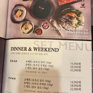 옥소반 리뷰 사진