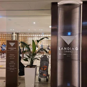 랜딩 다이닝 리뷰 사진