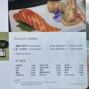 일품당 리뷰 사진