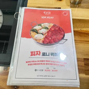 청년다방 리뷰 사진
