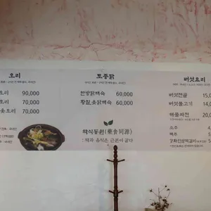 자연애 리뷰 사진