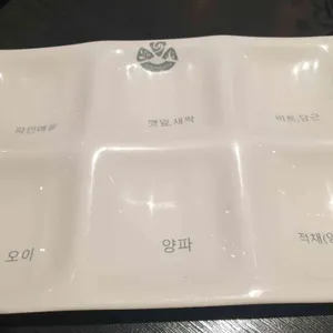 소담촌 리뷰 사진
