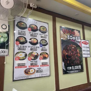 콩심 리뷰 사진