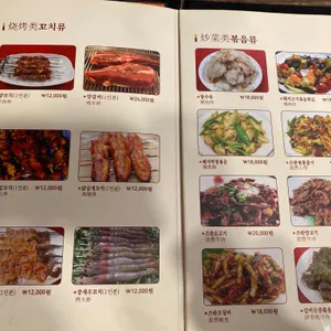 백두산 리뷰 사진