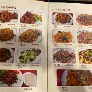 백두산 리뷰 사진