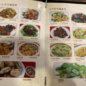 백두산 리뷰 사진