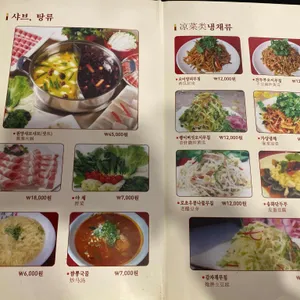 백두산 리뷰 사진