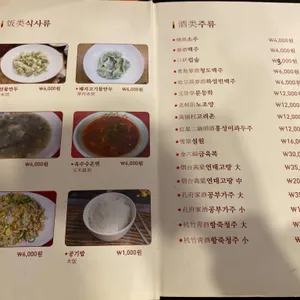 백두산 리뷰 사진