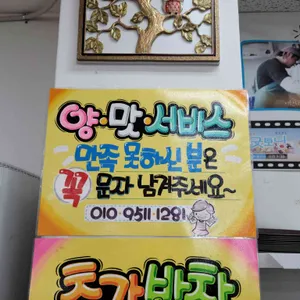 행주여행밀면 리뷰 사진
