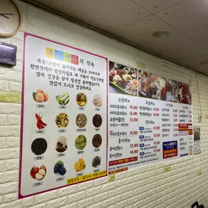 속초면옥 리뷰 사진
