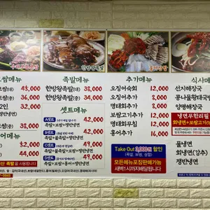 속초면옥 리뷰 사진