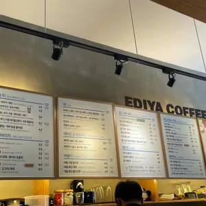 이디야 리뷰 사진