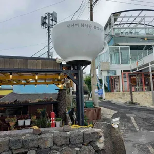 봄날 카페 리뷰 사진