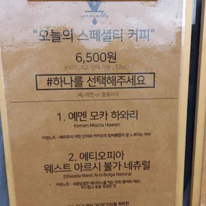 봄날 카페 리뷰 사진