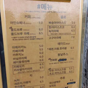 봄날 카페 리뷰 사진