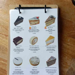 봄날 카페 리뷰 사진