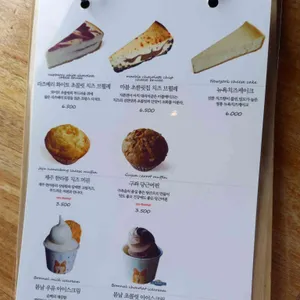 봄날 카페 리뷰 사진