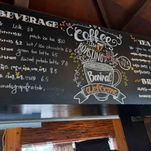 봄날 카페 리뷰 사진