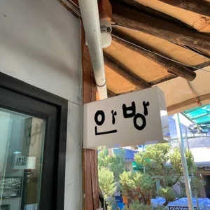 이조막국수 리뷰 사진