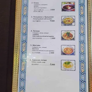 사마르칸트 시티 리뷰 사진