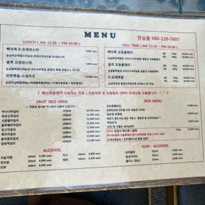 빠삭족발 리뷰 사진