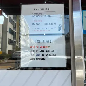 송송김밥 리뷰 사진
