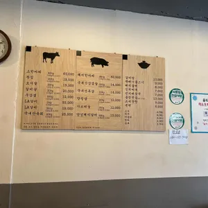 풍년정육점식당 리뷰 사진