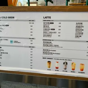 메가커피 리뷰 사진