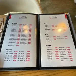 초밥코리아 리뷰 사진