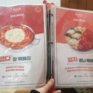 청년다방 리뷰 사진