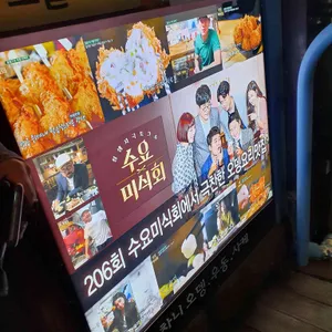 차니오뎅 리뷰 사진