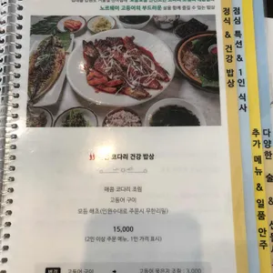 해올 리뷰 사진