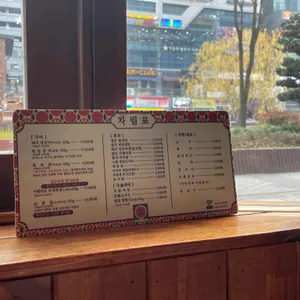 청라꽃갈비 리뷰 사진