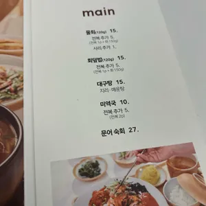 시원 리뷰 사진