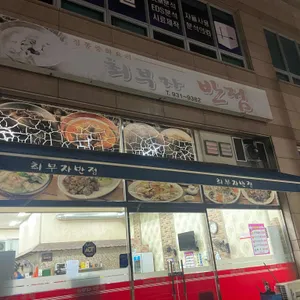 리틀 홍콩 리뷰 사진