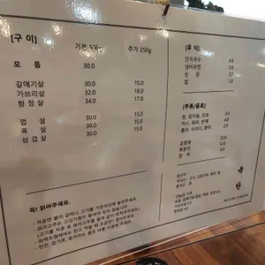 육탄 리뷰 사진