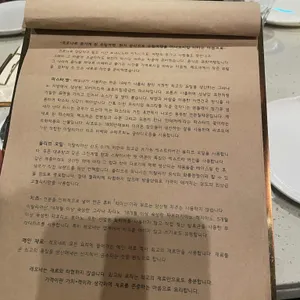 리스토란테 레오네 리뷰 사진