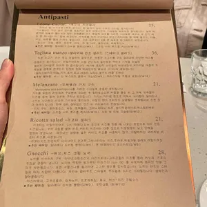 리스토란테 레오네 리뷰 사진