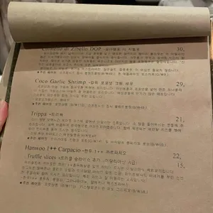 리스토란테 레오네 리뷰 사진