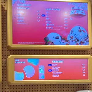 배스킨라빈스 리뷰 사진