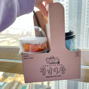 청년다방 리뷰 사진
