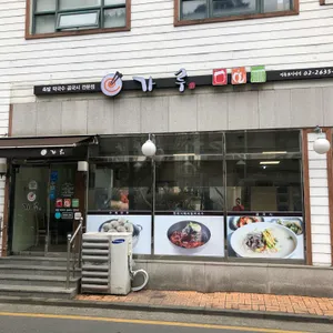 가루 리뷰 사진