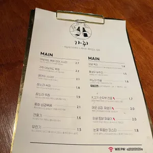 가취 리뷰 사진