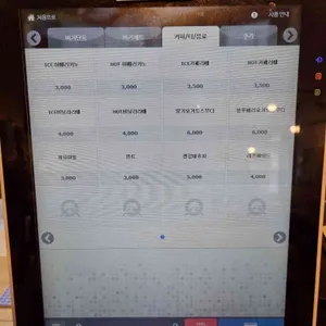 보스턴수제버거 리뷰 사진