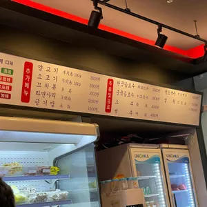 탕화쿵푸마라탕 리뷰 사진