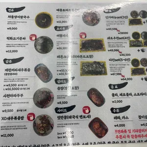아시안키친 리뷰 사진