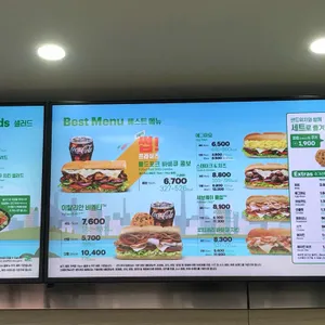 써브웨이 리뷰 사진