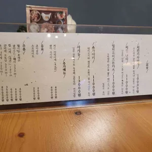 키친우라와 리뷰 사진