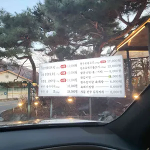 삼봉푸줏간 리뷰 사진
