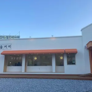 버들커피 리뷰 사진